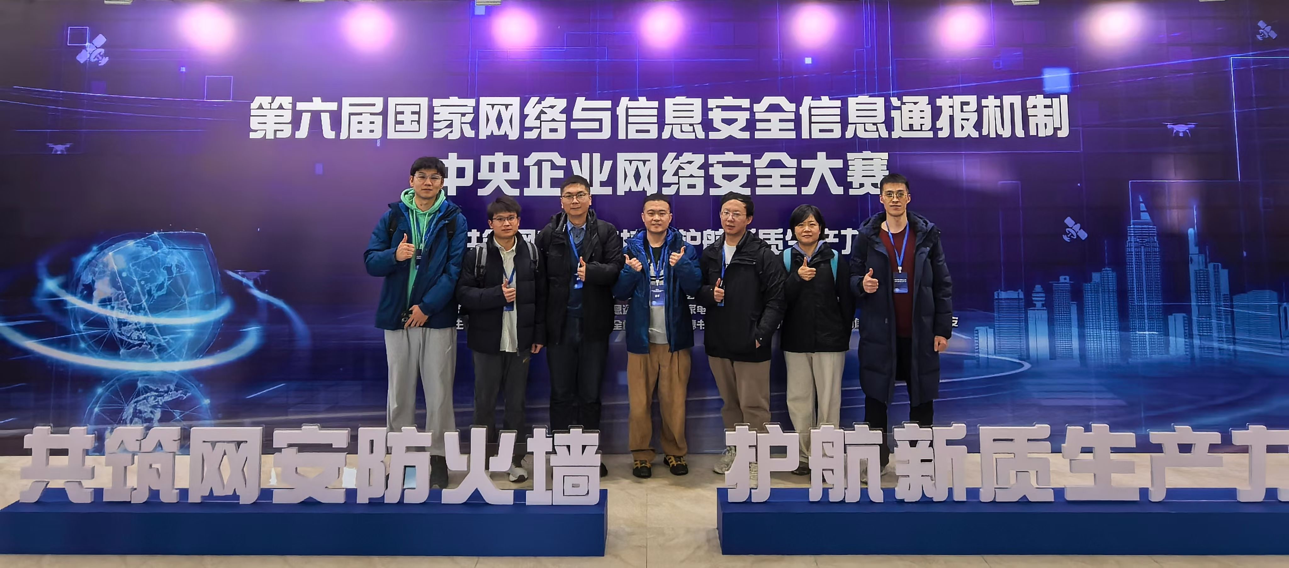 參賽合影 參賽合影